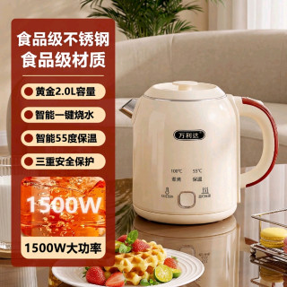 万利达 复古烧水壶家用电热水壶智能保温一体大容量食品级材质电水壶  2L