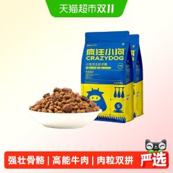 疯狂小狗 牛肉双拼狗粮泰迪柯基比熊中小型犬幼犬成犬通用型