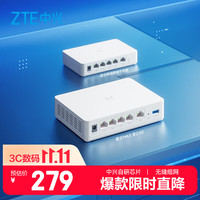 中兴 星云晴天全2.5G主路由 AC+AP套装