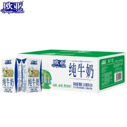 欧亚 10月 欧亚全脂纯牛奶125毫升*20盒/箱儿童学生整箱早餐奶小包装
