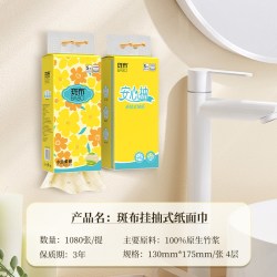 斑布 原生竹浆4层 悬挂式抽纸  6包