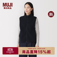 無印良品 MUJI 女式 长毛抓绒背心 马甲马夹女款 女装 26年秋冬新品 BB2YUC6A 深藏青色 L （165/88A）
