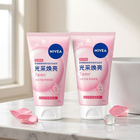 妮维雅 洗面奶晶纯焕亮泡沫洁面乳洁净滋润净颜凝水活采保湿女洁面 晶纯焕亮洁面乳30g双支（无封口）
