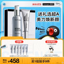露得清 强效淡纹 抗皱眼霜组合  30ml+15ml（赠同款面霜20ml+精华20ml+眼霜10ml）