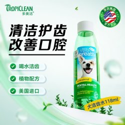 多美洁 Fresh Breath犬天然清新口气洁齿水狗狗漱口水除口臭
