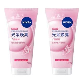 妮维雅 女士洗面奶晶纯焕亮洁面乳补水保湿控油深层清洁洁面泡沫 晶纯焕亮洁面乳150g双支