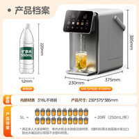 PLUS会员：美的 全水路0塑料 电热水瓶 升级钢芯水泵 31WPro