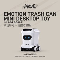 问南风 迷你遥控垃圾桶桌面迷你遥控车创意潮玩桌搭摆件男孩礼物