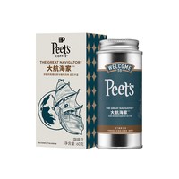 移动端：皮爷咖啡 风味探索尝鲜盒 咖啡豆60g
