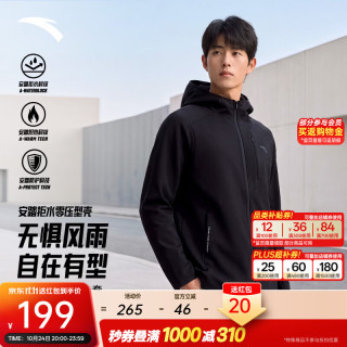 PLUS会员：安踏 防泼水软壳衣丨加绒连帽外套男士夹克防风衣秋冬季 基础黑-4 )