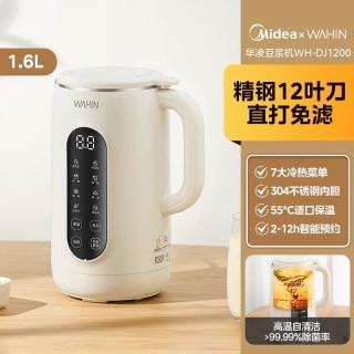 美的 华凌豆浆机2026新款家用全自动免过滤无渣轻音破壁机官方正品