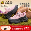 B.Duck 儿童软底宝宝机能鞋