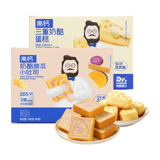 奶酪博士 高钙奶酪南瓜吐司368g+三重奶酪蛋糕210g 婴幼儿零食
