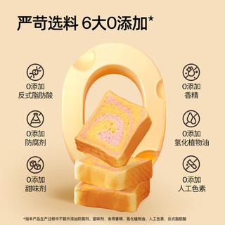 奶酪博士 高钙奶酪南瓜吐司368g+三重奶酪蛋糕210g 婴幼儿零食