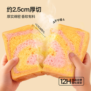 奶酪博士 高钙奶酪南瓜吐司368g+三重奶酪蛋糕210g 婴幼儿零食
