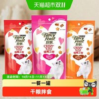 88VIP：FANCY FEAST 喵脆之吻 猫零食