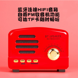 复古收音机LOGO无线蓝牙音箱迷你小型便携手机低音炮经典音响