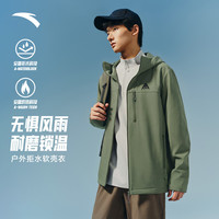 国家补贴：安踏 大地之壳4.0 男款软壳衣 952646609