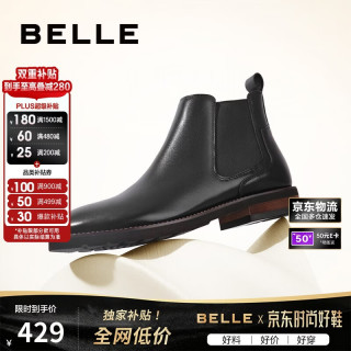 百丽 A0927 牛皮商务休闲短筒靴 黑绒里2 41码