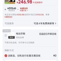 订单截图缩略图