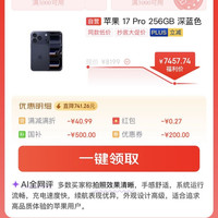 京东自营苹果手机