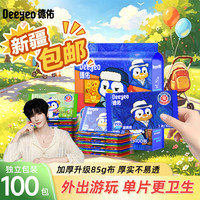 德佑 湿厕纸 加厚单片独立包装 10片