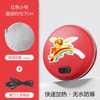 彩虹 暖手宝充电电热饼安全防爆暖宝宝充电暖宝暖手炉热水袋旗舰店
