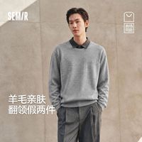 百亿补贴：森马 含羊毛|森马毛衫男冬季撞色假两件衬衫领