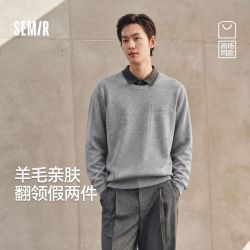 森马 含羊毛|森马毛衫男冬季撞色假两件衬衫领