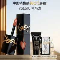 PLUS会员：YSL 圣罗兰 黑管镜面爱心唇釉 610  5.5g