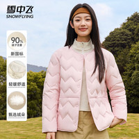 雪中飞 轻薄羽绒服女圆领外穿时尚单排扣内胆外套女 粉色M