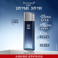 百雀羚 男士青春肌能紧致平衡水120ml控油保湿补水修护抗皱生日礼物