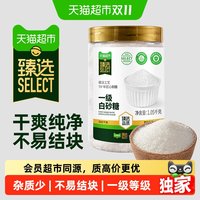 移动端、88VIP：红棉 一级白砂糖 1.05kg 调味糖