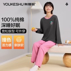 YOUKESHU 全棉睡衣 女士简约风抑菌精梳棉宽松春秋季家居服套装