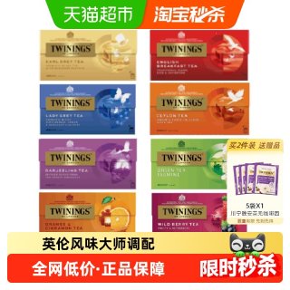 88VIP：川宁 豪门伯爵红茶