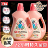 立白 大师香氛洗衣液深层去污护色柔顺持久留香bd1