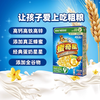 雀巢 蜜奇星 麦片 300g