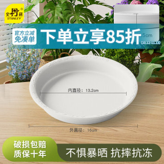 史丹利 花盆托盘花托底座接水花盘底托花架花盒垫底盘 3只装 象牙白160