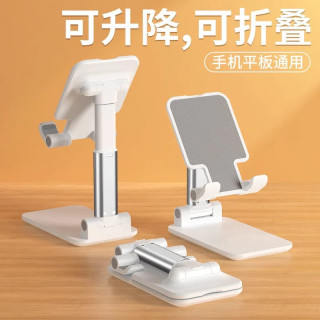 手机支架可升降调节桌面懒人自拍直播支撑架子便携可折叠多功能