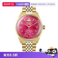 Vivienne Westwood VivienneWestwood西太后火龙果手表正品腕表女表女生礼物