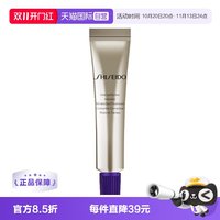 移动端：资生堂 悦薇新智感塑颜抗皱霜 5ml 小针管眼面霜