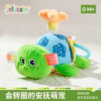 祖利宝宝 萌宠转转玩偶拉绳会翻转的可啃咬安抚0-1岁宝宝玩具 乌龟转转玩偶