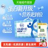 舒化 买1件赠1件  伊利舒化全脂0乳糖牛奶梦幻盖250ml*10瓶整箱3.8g优质蛋白