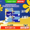 得宝 mini系列 小雏菊抽纸 4层*80抽*4包(195*133mm)