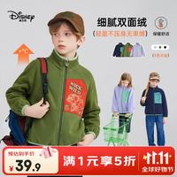 迪士尼 儿童摇粒绒外套2026秋男女童立领拼色开衫亲肤保暖抓绒中大童上衣 军绿 140