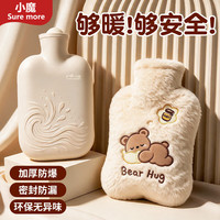 小魔 热水袋加厚防爆注水暖水袋灌水暖被窝暖手暖脚姨妈期捂肚子暖手宝