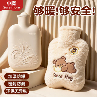小魔 热水袋加厚防爆注水暖水袋灌水暖被窝暖手暖脚姨妈期捂肚子暖手宝