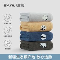 百亿补贴：三利 毛巾纯棉洗脸专用吸水全棉不掉毛成人柔软洗澡薄款男女