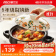爱仕达 陶瓷煲家用砂锅煲耐高温沙锅炖锅石锅煲仔饭汤锅中药煎锅燃气专用 （3-5人使用