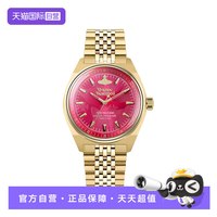 Vivienne Westwood VivienneWestwood西太后火龙果手表正品腕表女表女生礼物